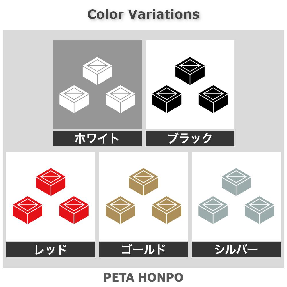 三つ盛り桝紋 2