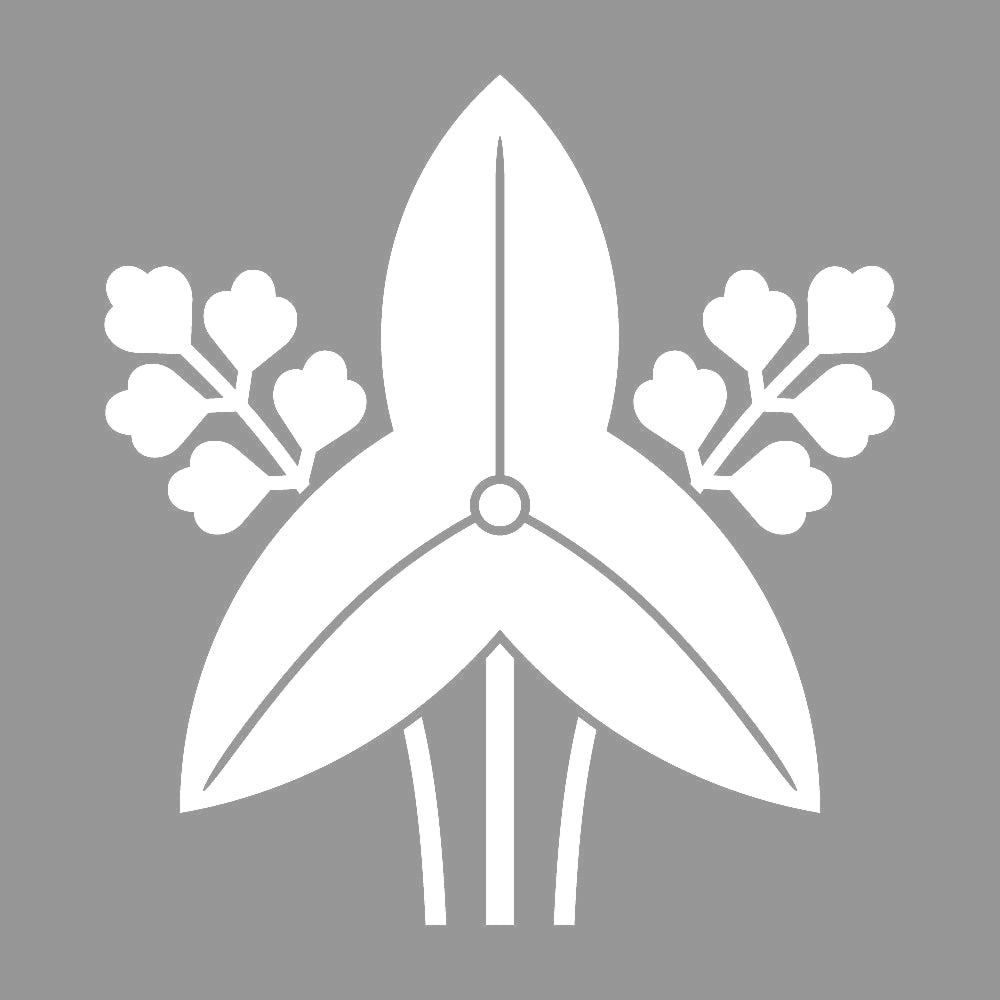 立ち沢瀉紋 7