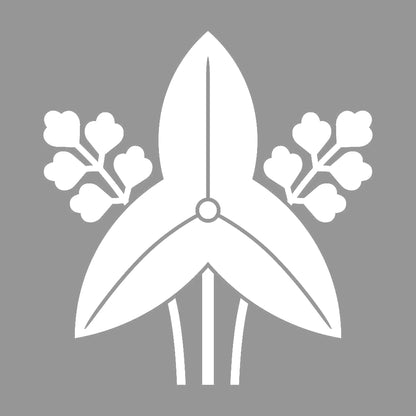立ち沢瀉紋 7
