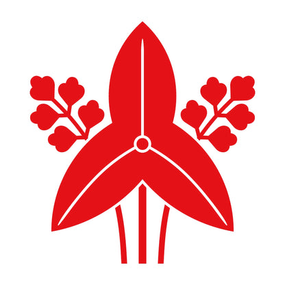 立ち沢瀉紋 8