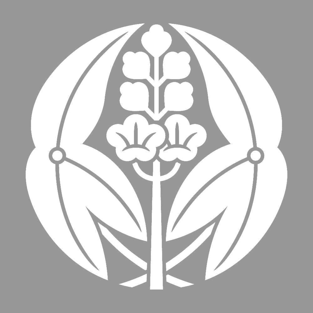 抱き沢瀉紋 7