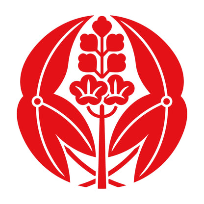 抱き沢瀉紋 8