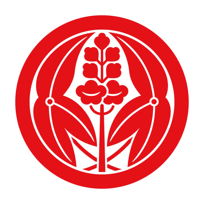 丸に抱き沢瀉紋 8
