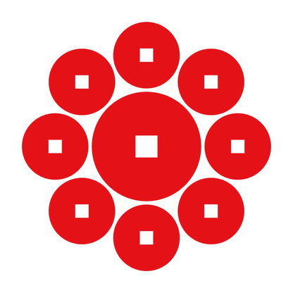九つ銭紋 8