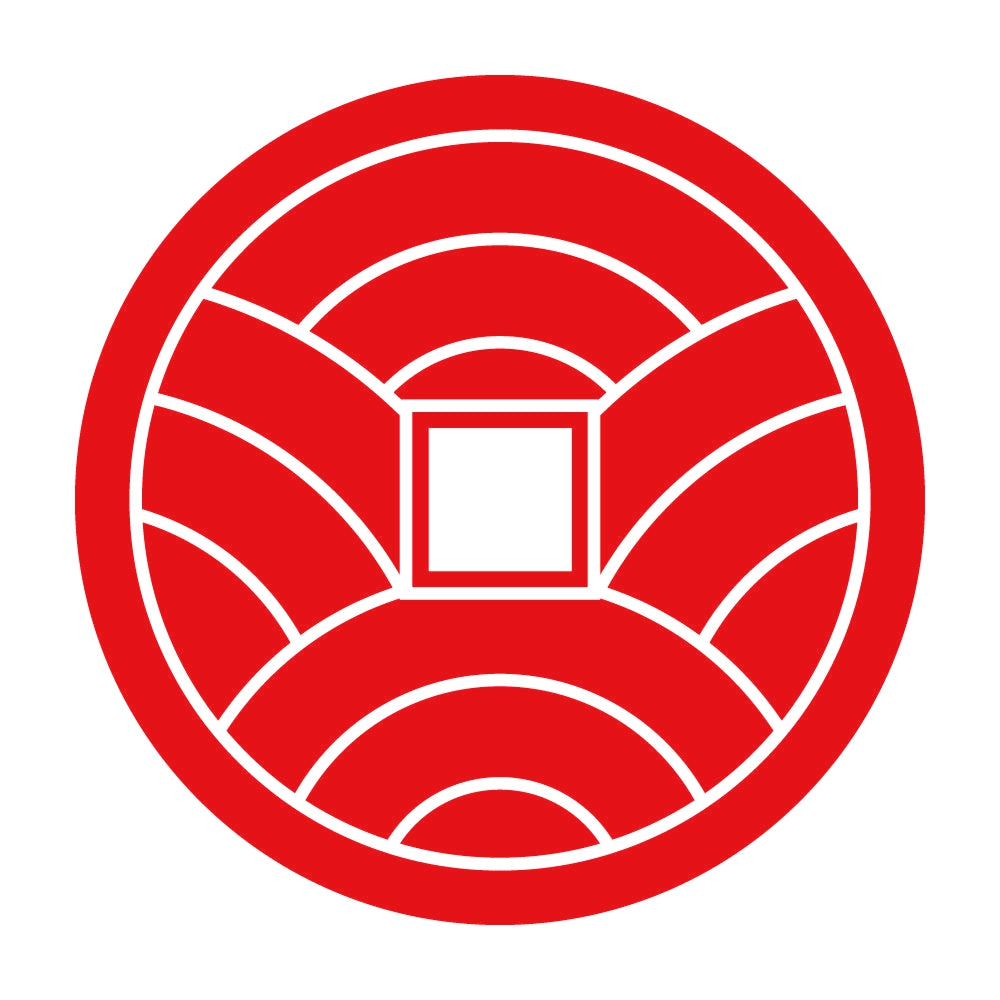 裏浪銭紋 8