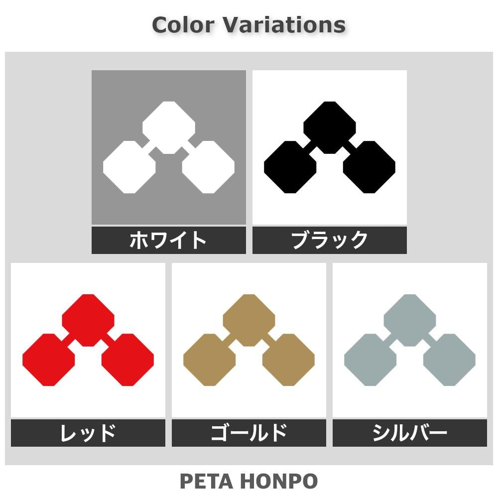 隅切り千切り紋 2