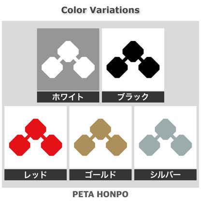 隅切り千切り紋 2