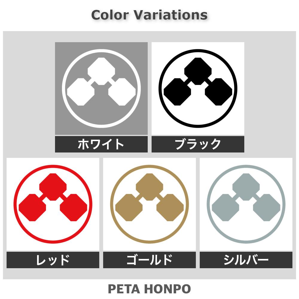 糸輪に隅切り千切り紋 2