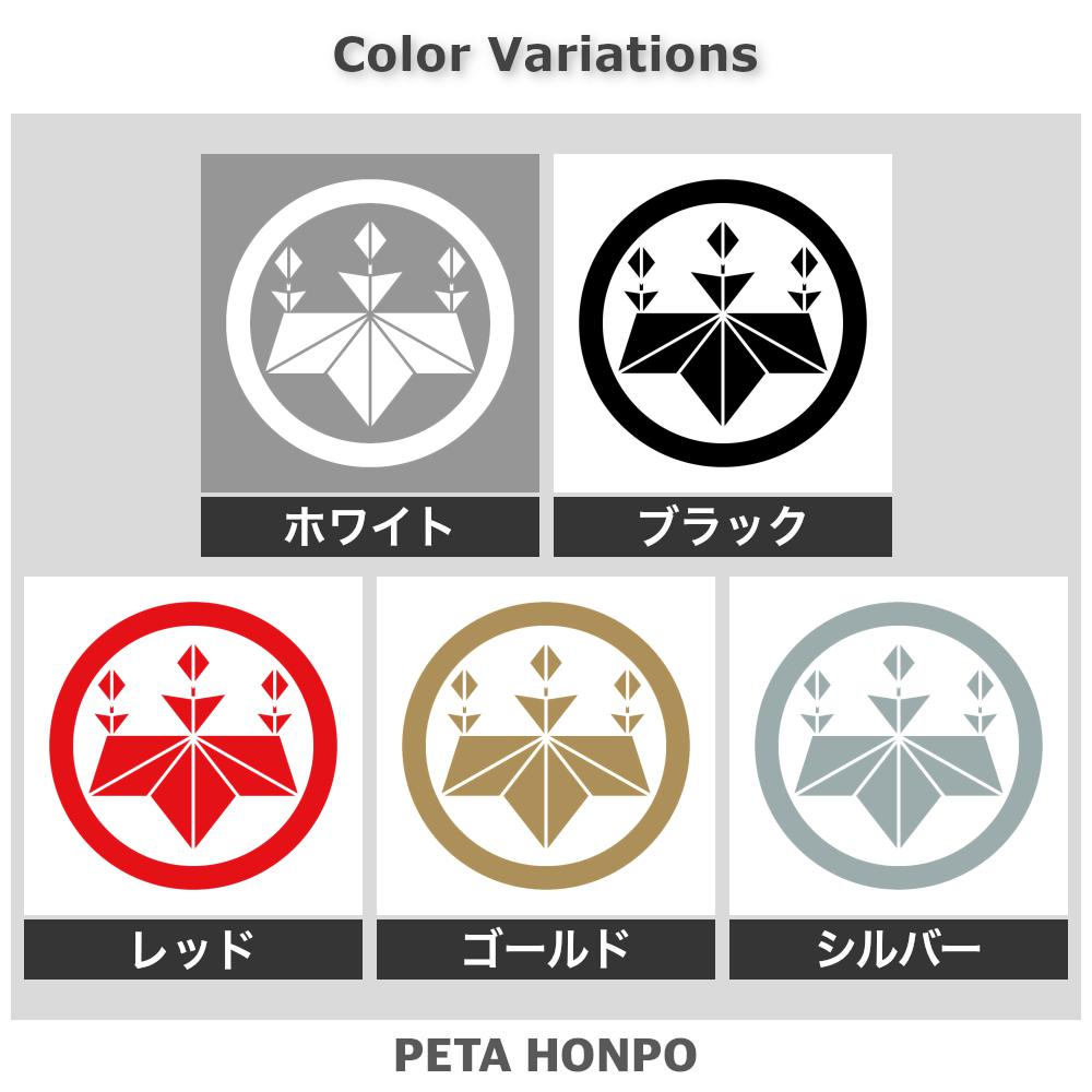 丸に麻の葉桐紋 2