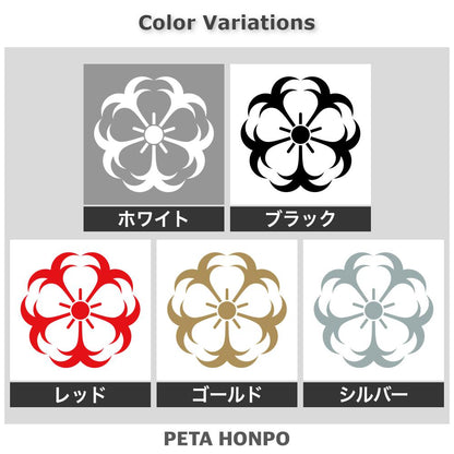 錨桜紋 2