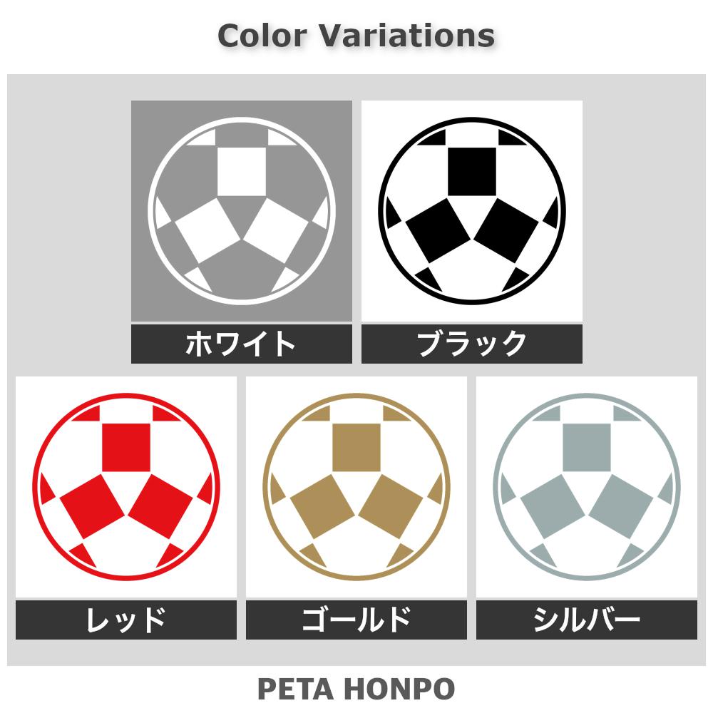 糸輪に三つ割り石紋 2
