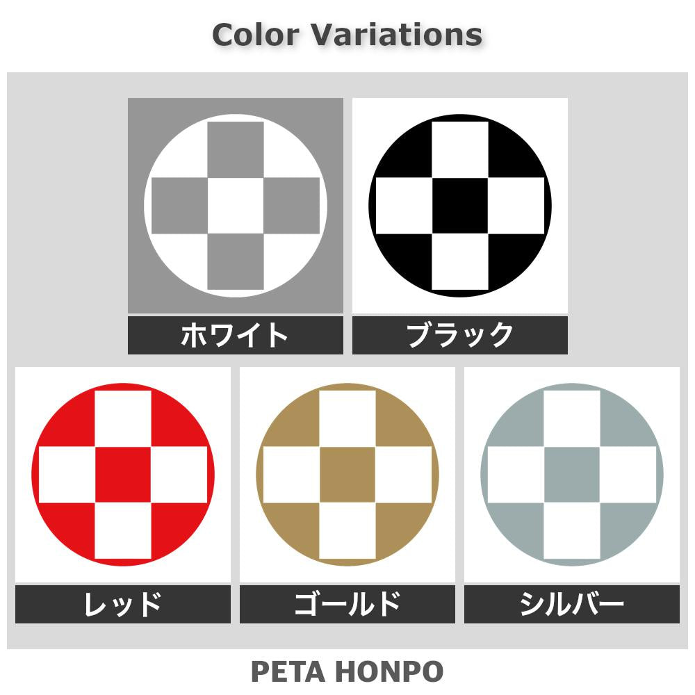 石持ち地抜き四つ石紋 2