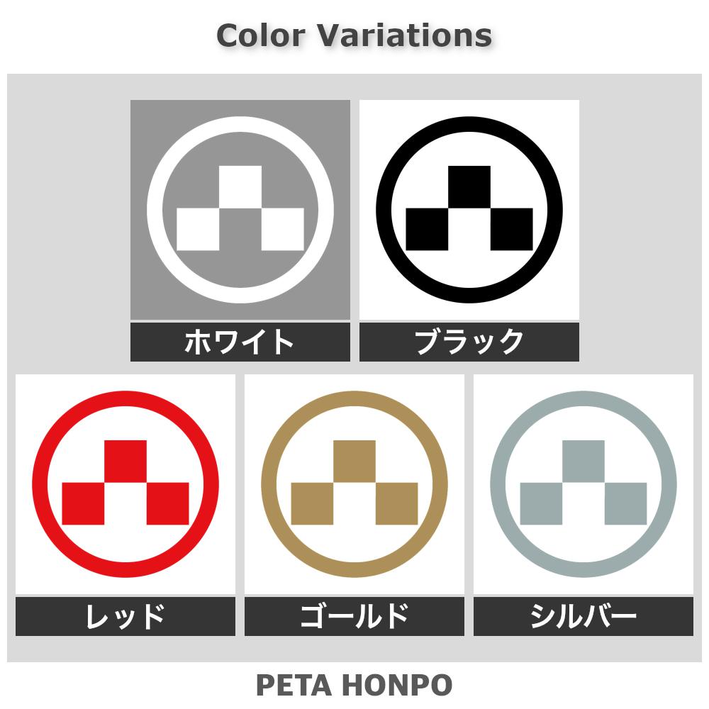 丸に三つ石紋 2