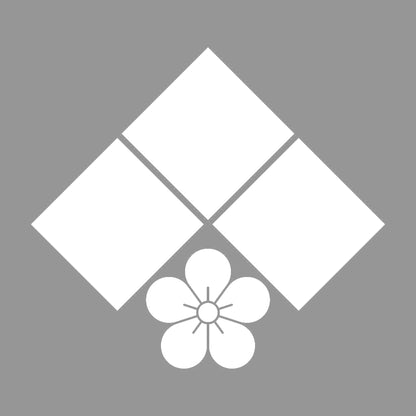 三つ石に梅の花紋 7