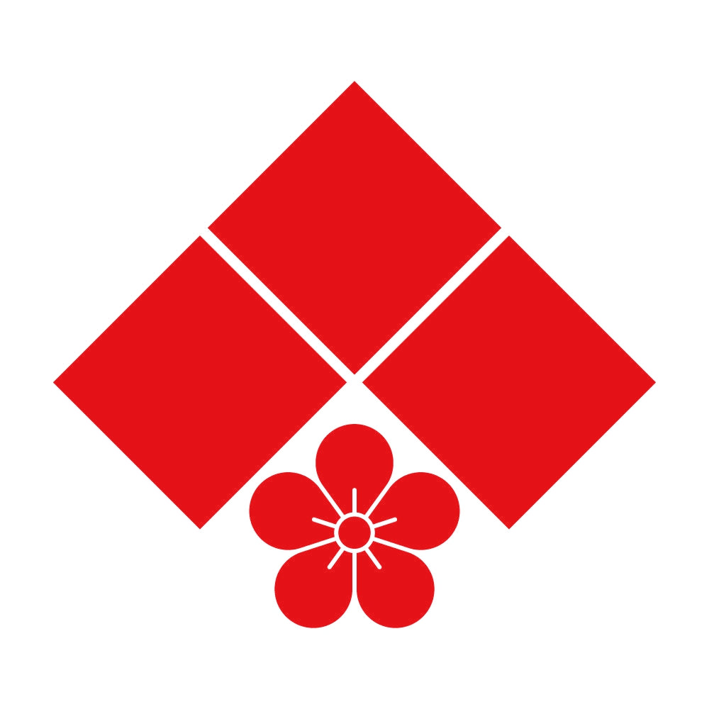 三つ石に梅の花紋 8