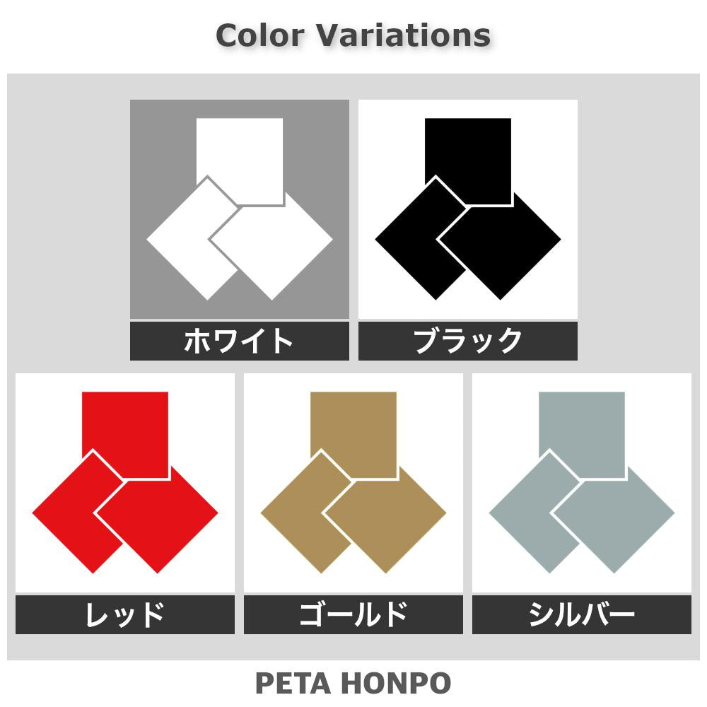 三つ捻じ石紋 2