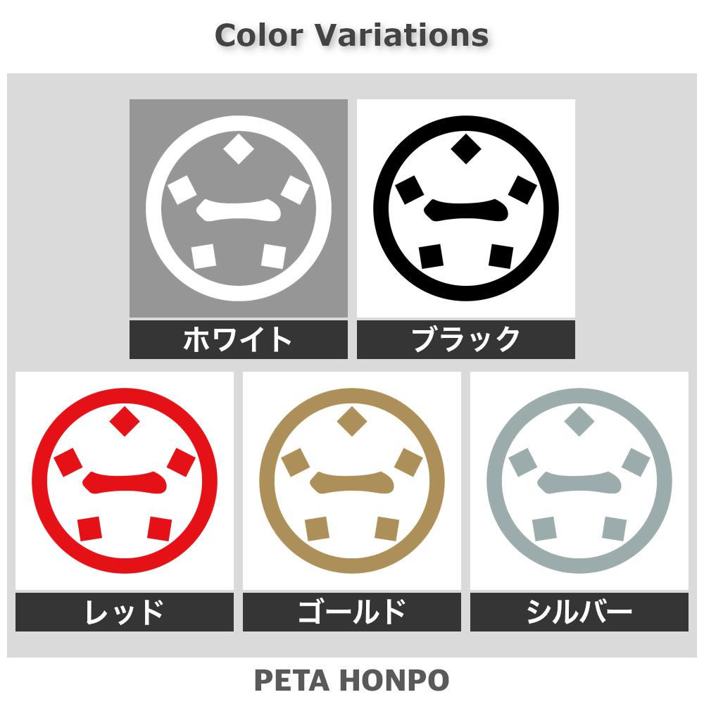 丸に五つ石に一文字紋 2