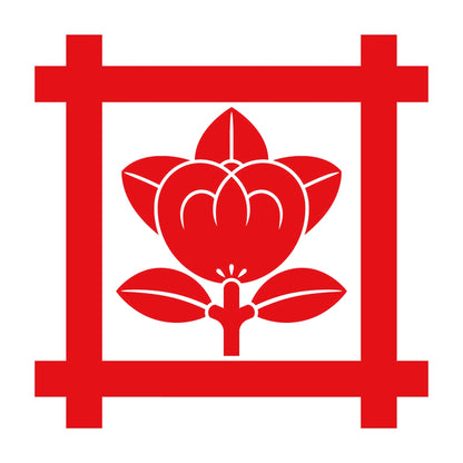 井筒に橘紋 8