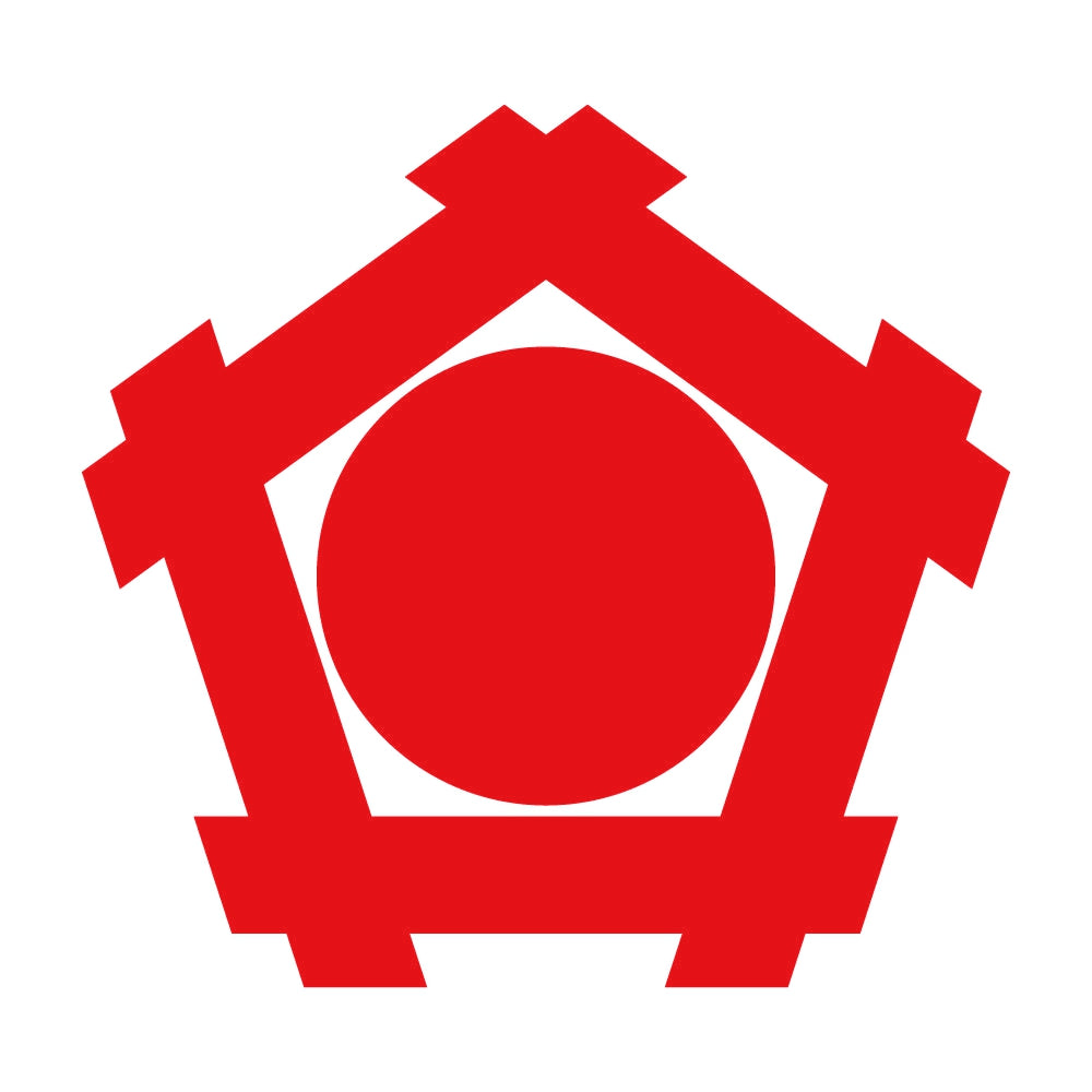 五角井筒に星紋 8