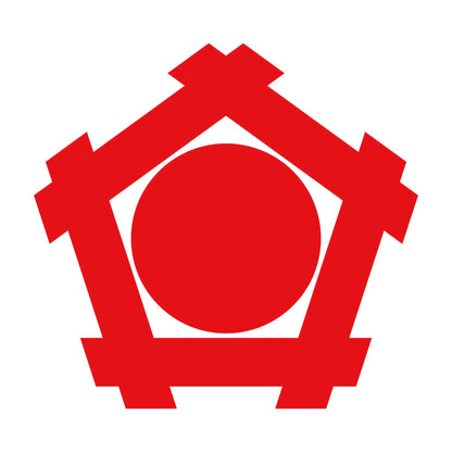 五角井筒に星紋 8