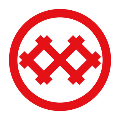丸に持ち合い井筒紋 8
