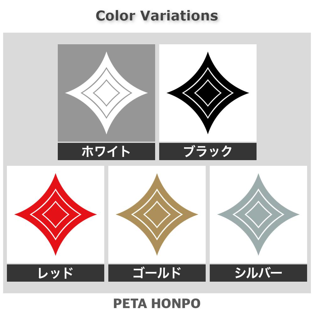三つ重ね糸巻き紋 2