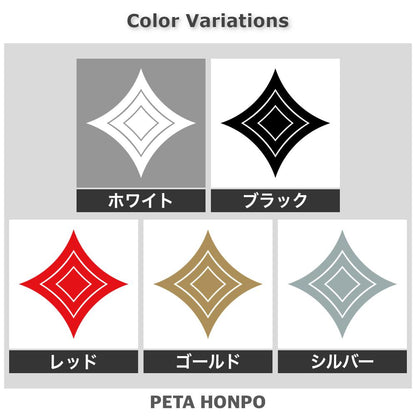 三つ重ね糸巻き紋 2