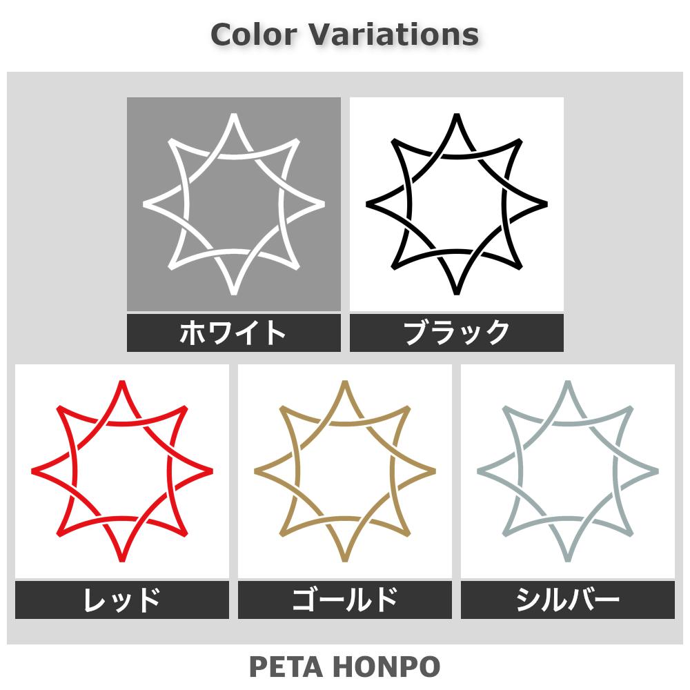 陰の重ね糸巻き紋 2