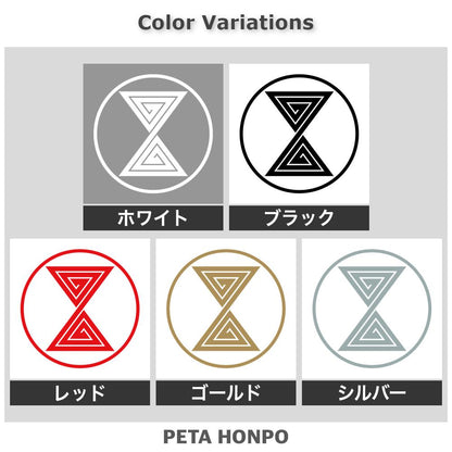 糸輪に輪鼓稲妻紋 2