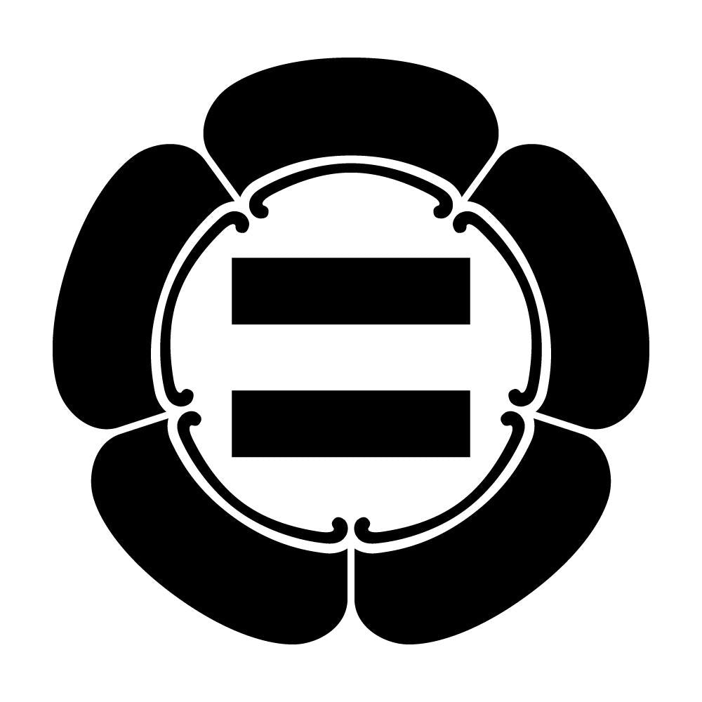 五瓜に二木紋