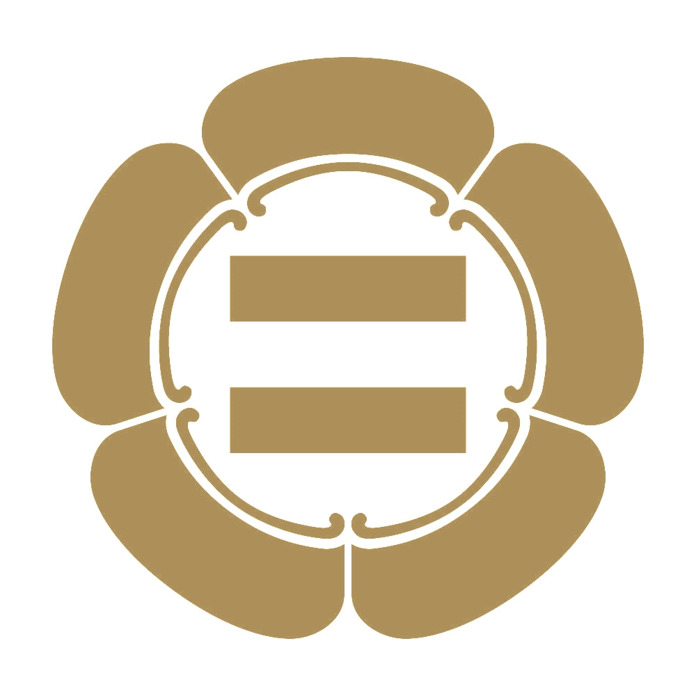 五瓜に二木紋 9