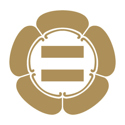 五瓜に二木紋 9