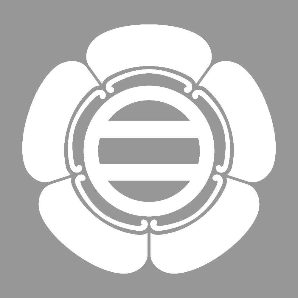 五瓜に丸に二引き紋 7