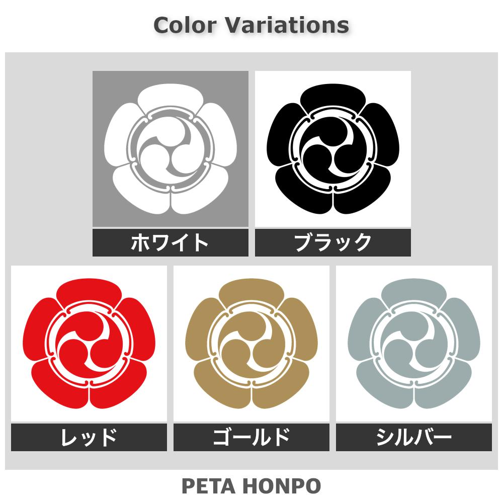 五瓜に三つ巴紋 2