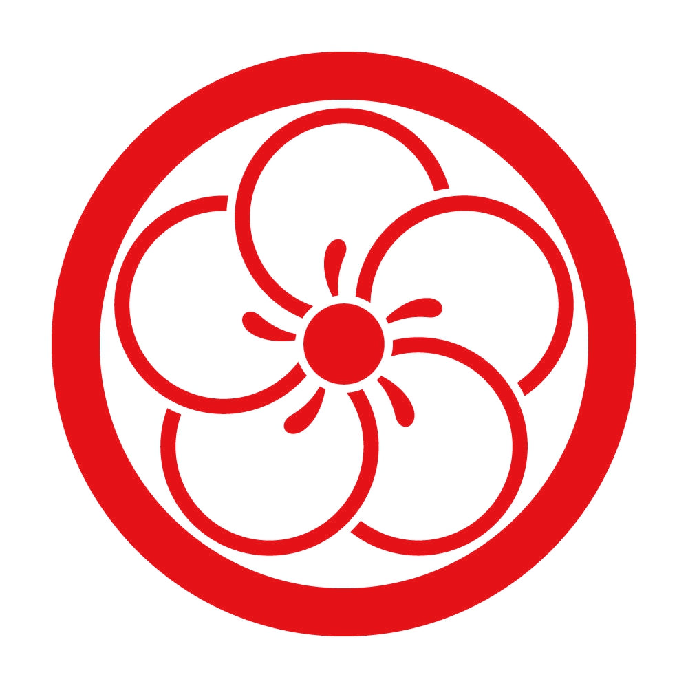 丸に陰捻じ梅紋 8