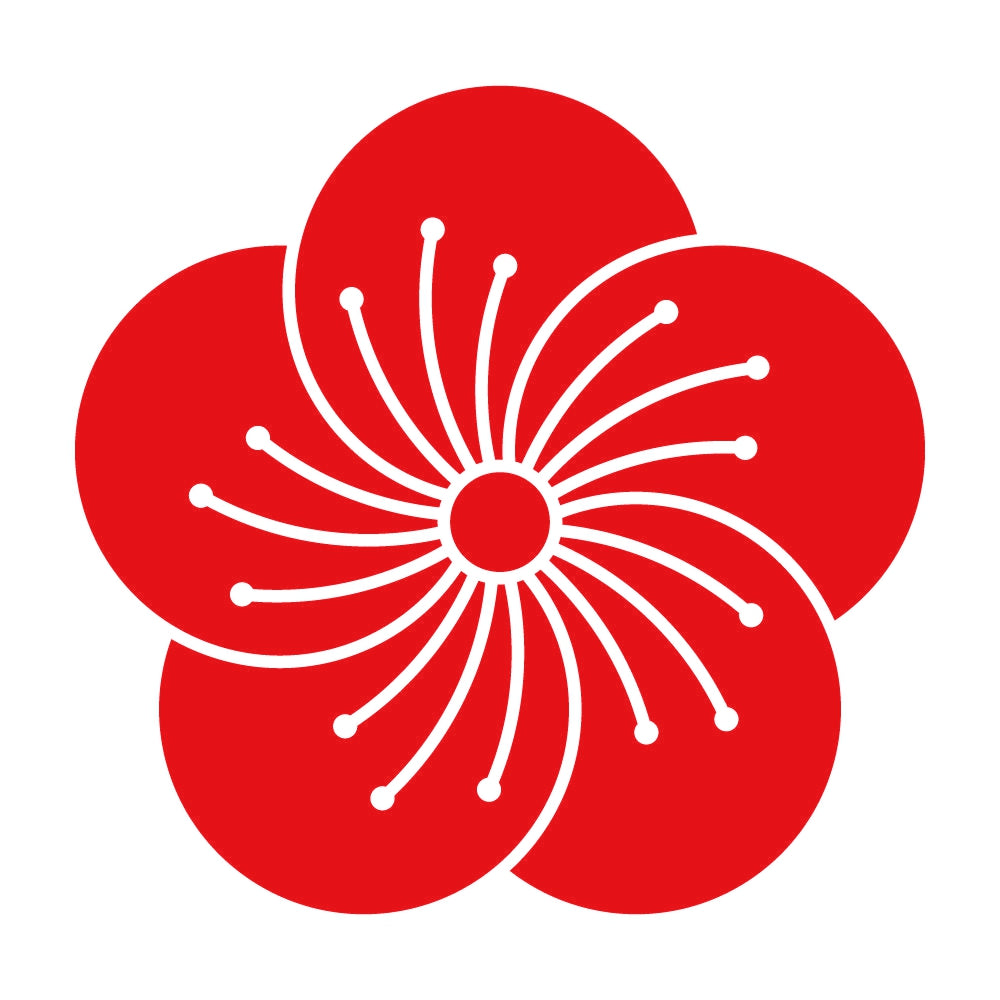 変わり捻じ梅紋 8