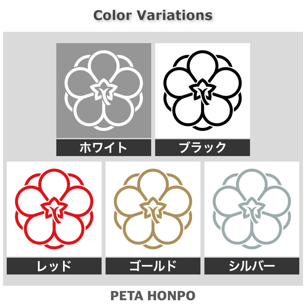 陰八重裏梅紋 2