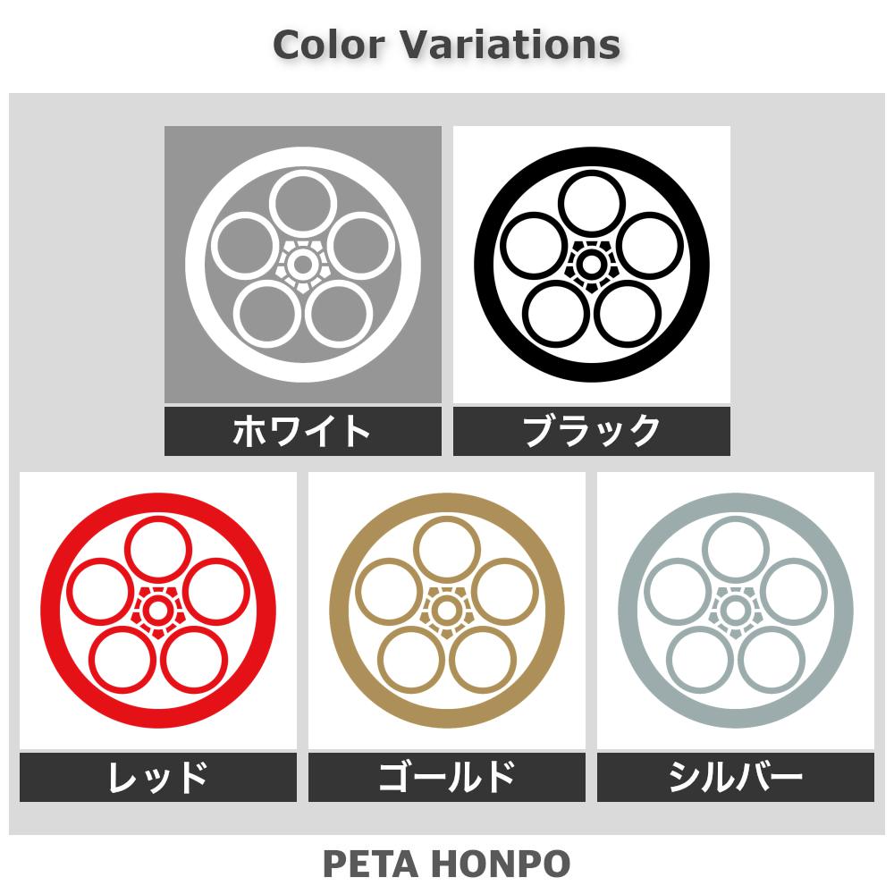丸に陰梅鉢紋 2
