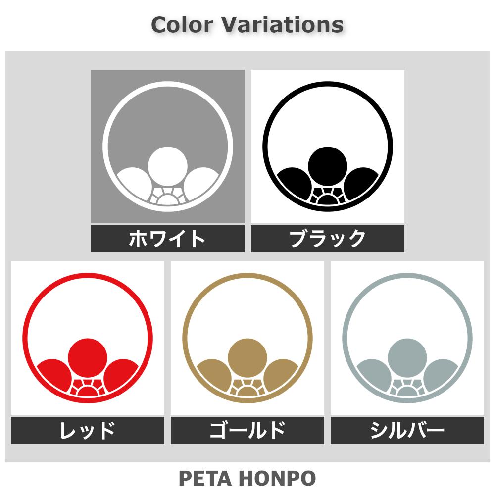 糸輪に覗き梅鉢紋 2