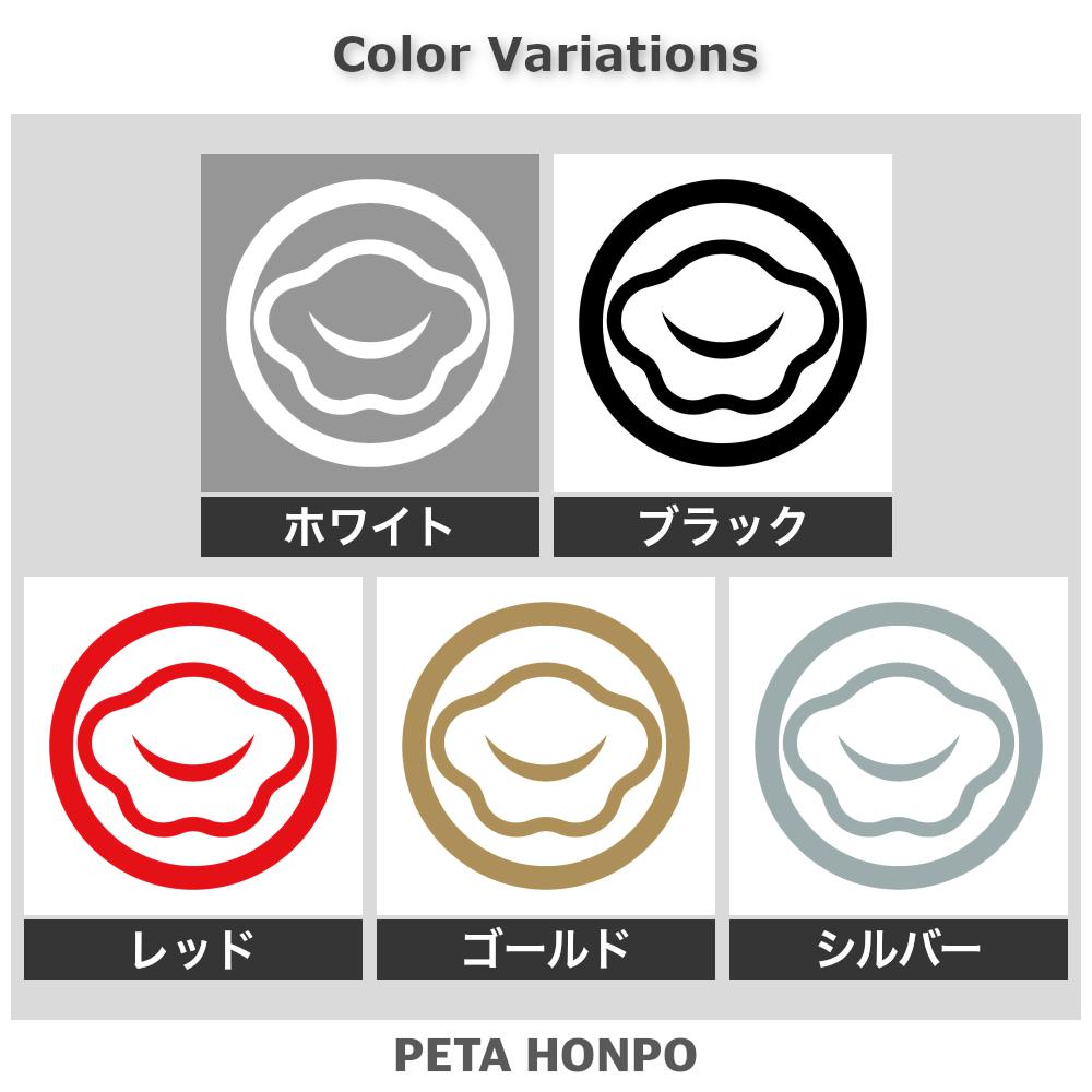 丸に中陰光琳梅紋 2