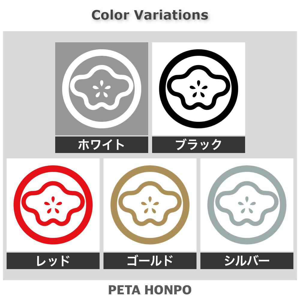 丸に陰利休梅紋 2