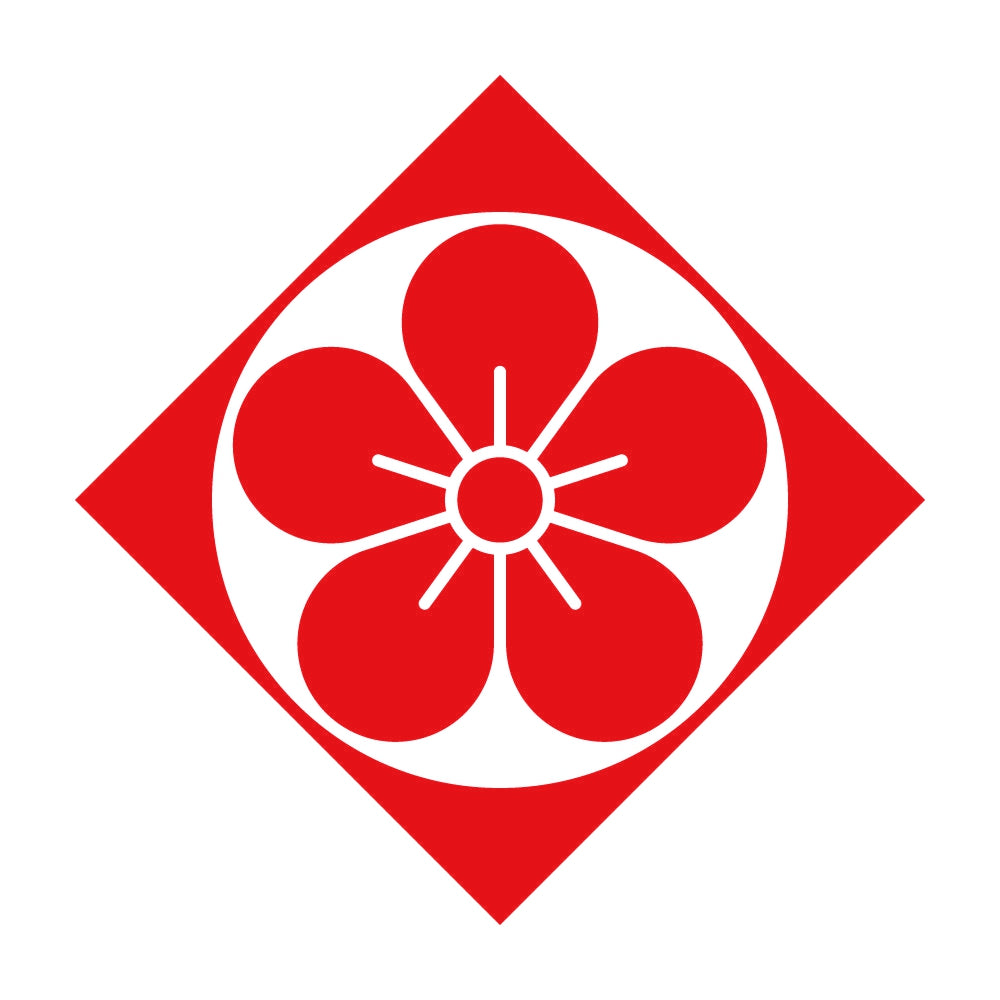 鉄砲角に梅紋 8