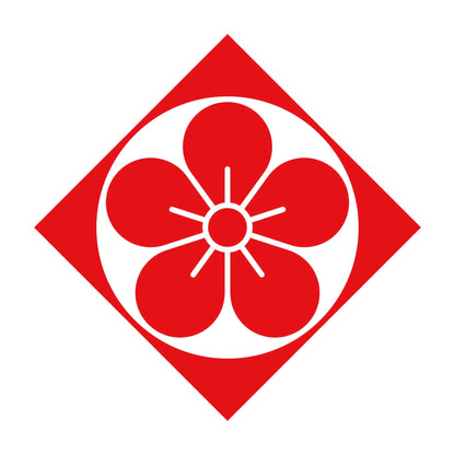 鉄砲角に梅紋 8