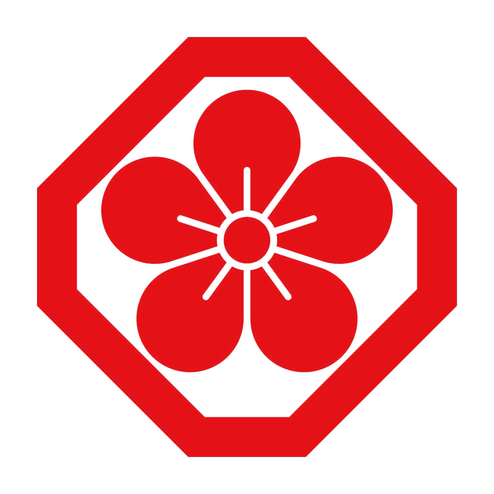 隅切り角に梅紋 8