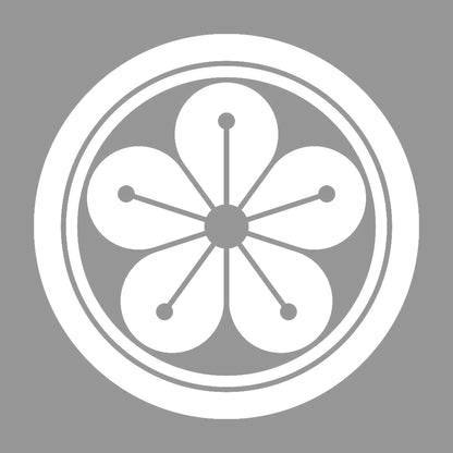 子持ち輪に梅紋 7