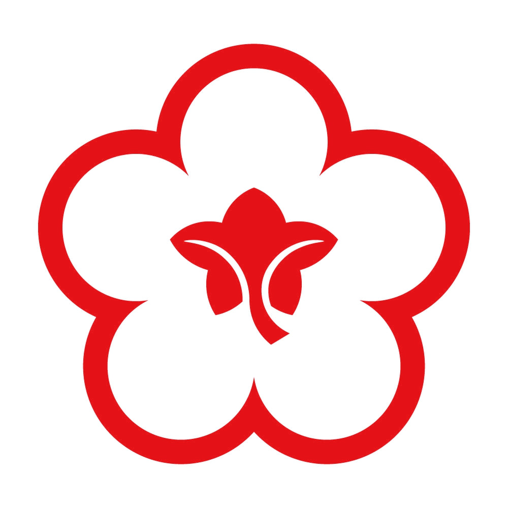 中陰裏梅紋 8