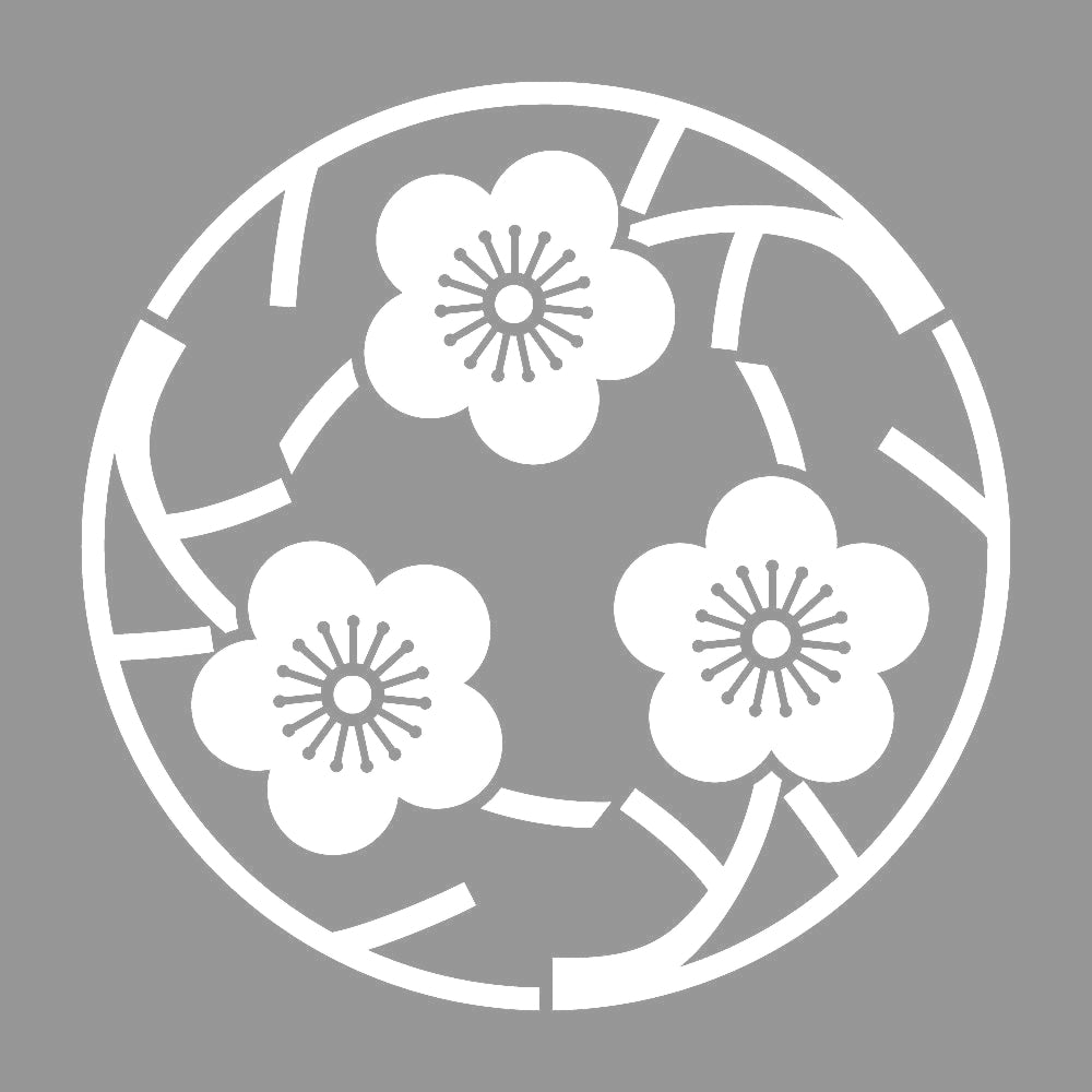 三つ追い枝梅の丸紋 7