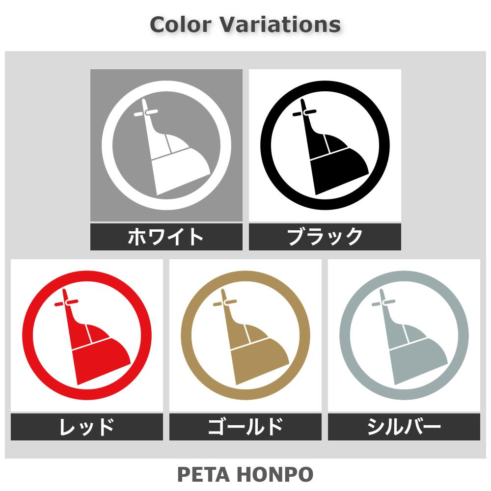 丸に一つ舵紋 2