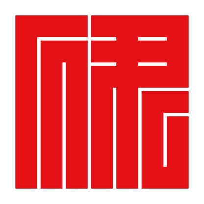 伊の角字紋 8