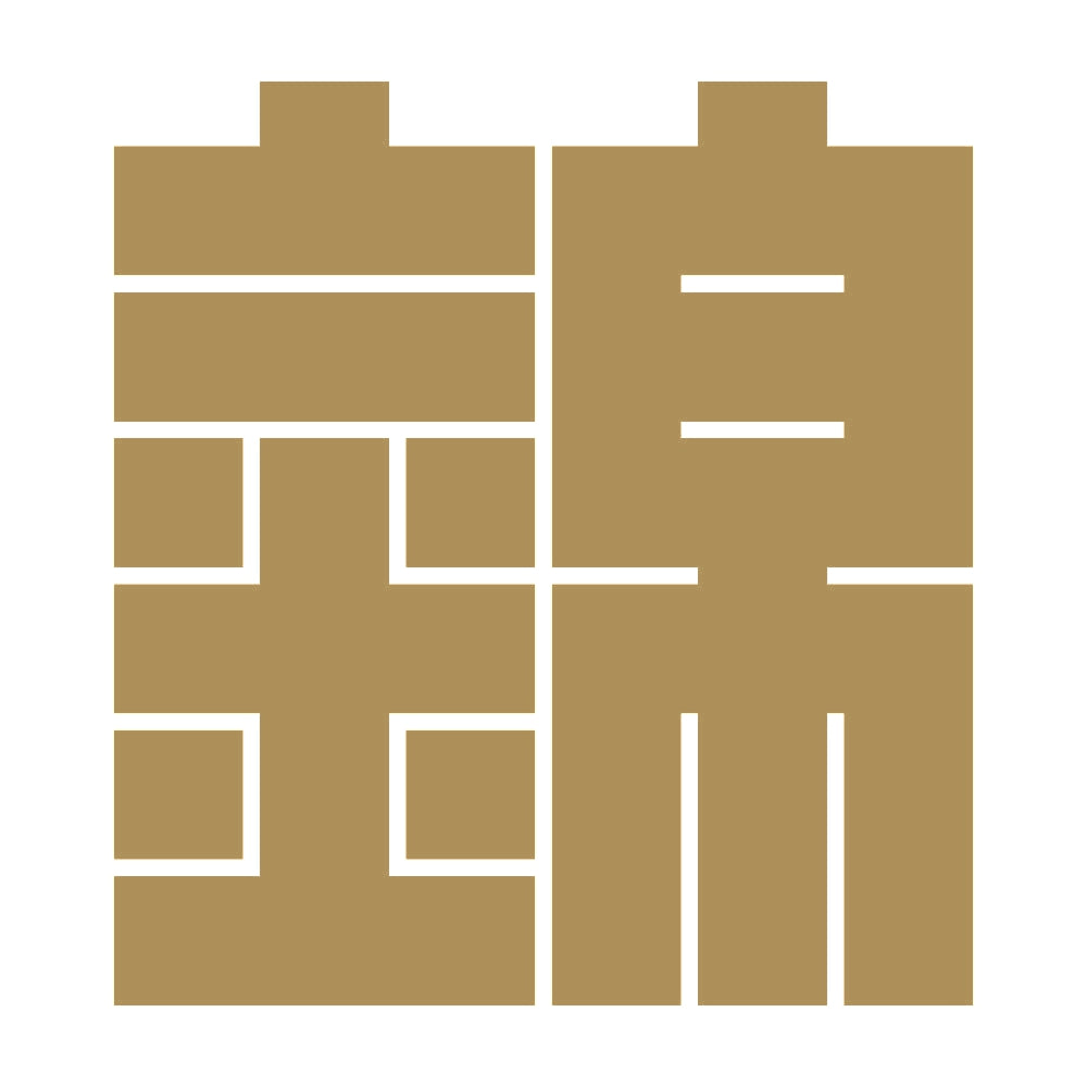 錦の角字紋 9